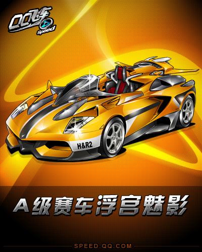 他的状态提 他的状态提